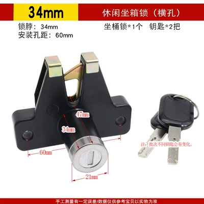 Electric car recreational car seat bucket Other Electric Vehicle Accessories - 34mm-leisure-seat-box-lock-horizontal-hole