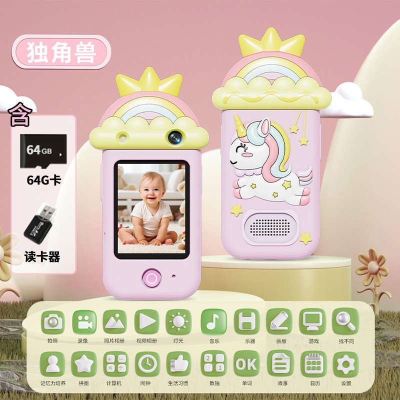 Pandas para niños fotografía teléfono móvil aprendizaje de pantalla táctil despertador juguetes de simulación de música regalo de Año Nuevo