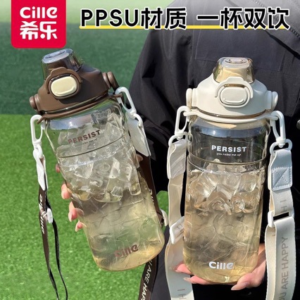 Xile Ppsu Water Cup Large Capacity Sports Water Bottle for Men and Women Fitness Outdoor Large Portable High Temperature Resistant Straw Cup