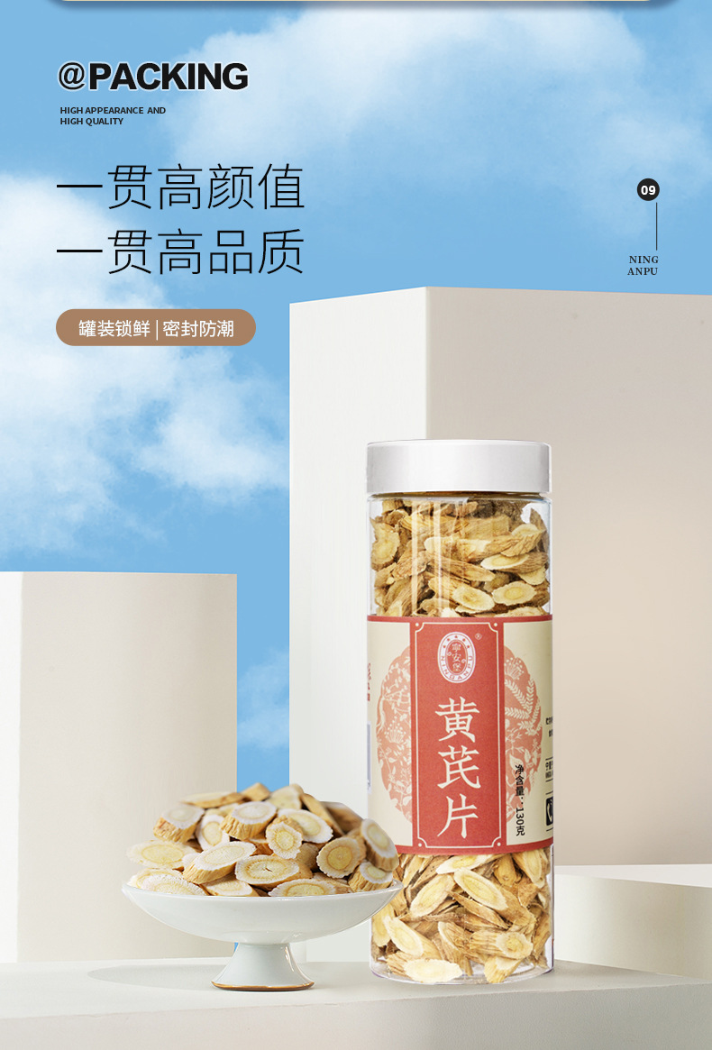 Dried Astragalus Root Slices Huang Qi 330g Combination with Angelica for Tea and Soup in use