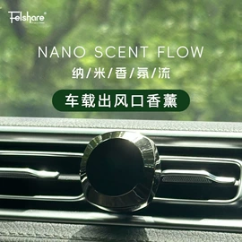香薰机;香薰;车用香水香薰