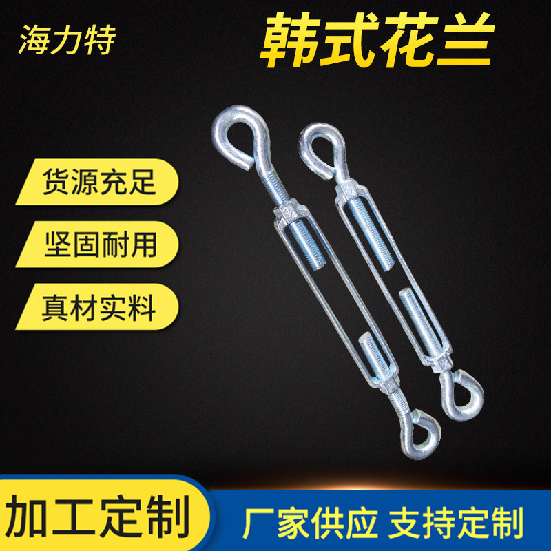 生 产销售韩式花兰 船用五金用具 螺丝花兰索具 封闭韩式花兰
