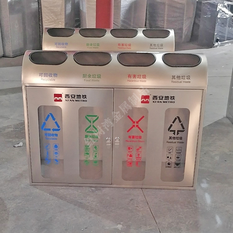 Shaanxi Indoor Rail Transit Subway Station Explosion-proof Transparent Two-piece Stainless Steel Four-classification Garbage Bin
