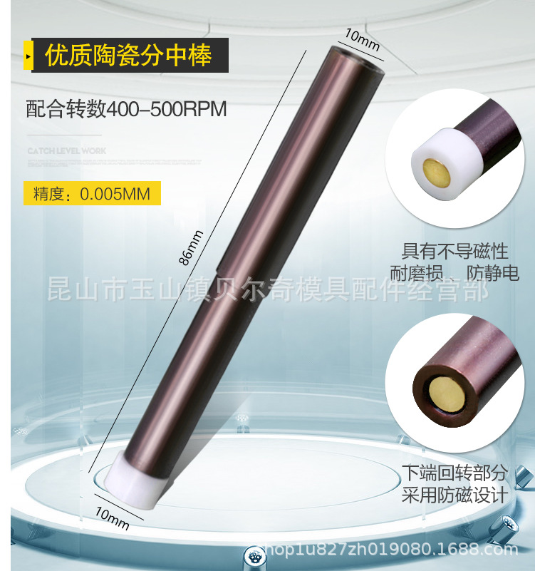 CE420有磁分中棒 寻边器对刀仪直心式导磁分中棒