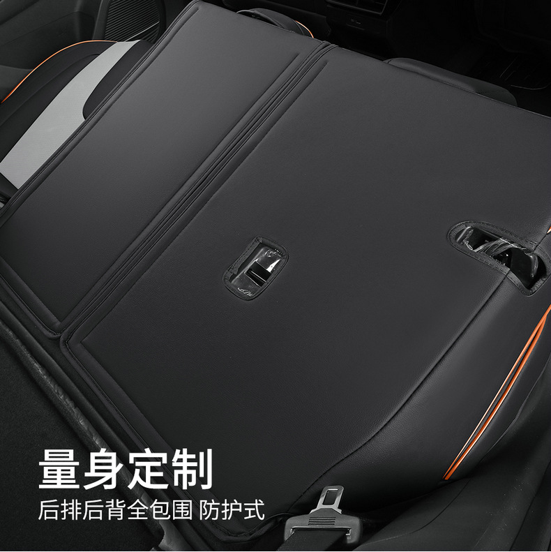 26 Geely Boyue Special Seat Covers for All Seasons, Breathable Seat Cushions, Boyue Fully Surrounded Seat Cushions, Car Seat Covers
