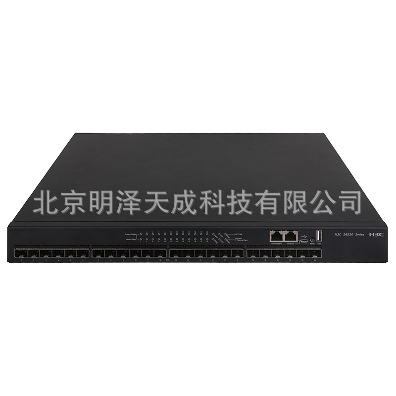 华三H3C  LS-6520X-26C-SI 三层24口万兆光交换机 电源另配