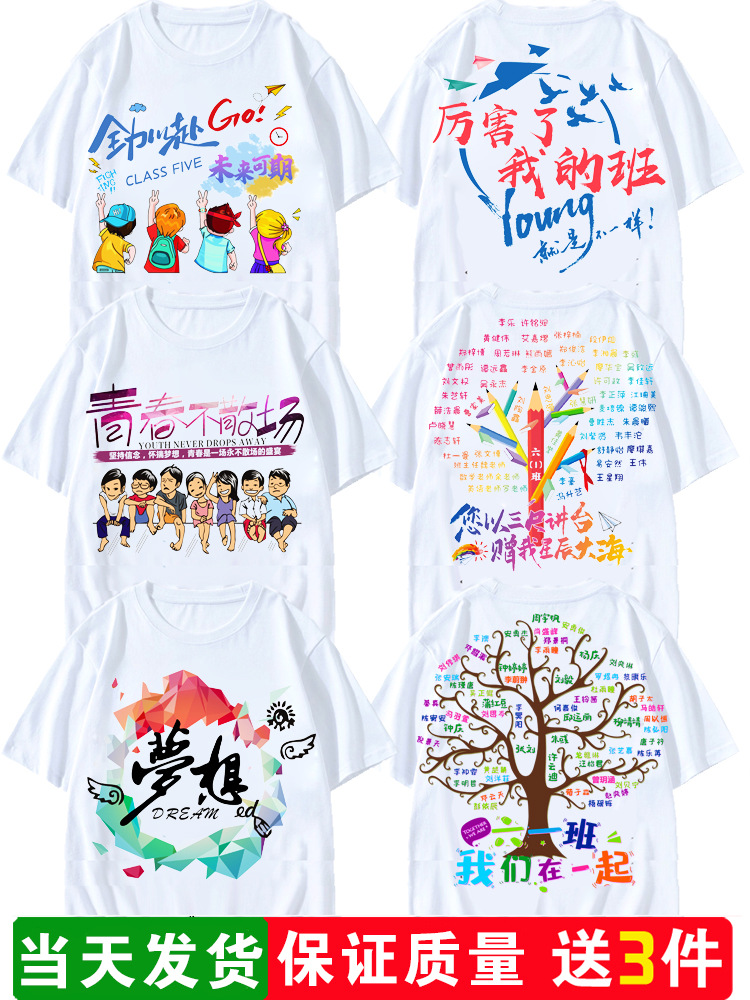 졸업식 유니폼 14