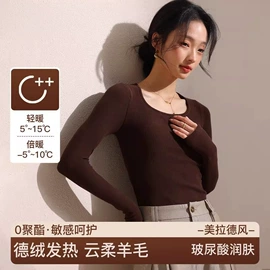 女式T恤;吊带背心;保暖套装