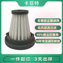 �����ֳּ���܇�d���m������՚�V�W��ЧHEPA���|�������m���Vо