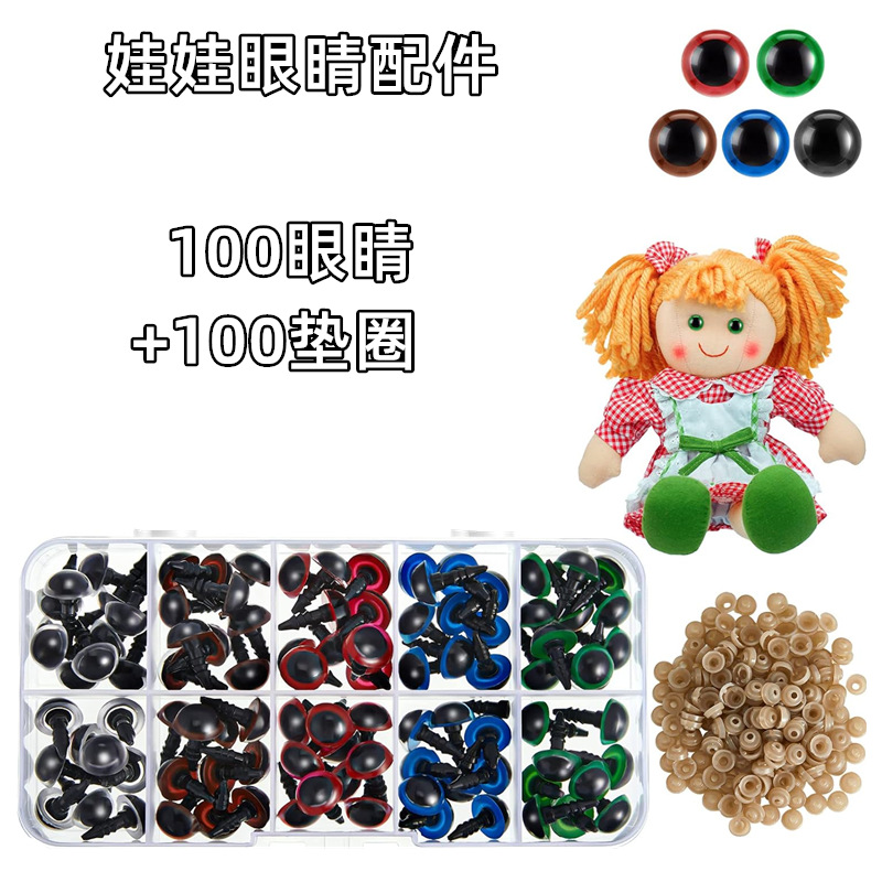 Ojos de Seguridad de Color para Muñecas 100 Piezas con Arandelas para Manualidades DIY image 5