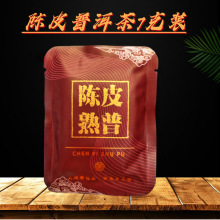 �Ƥ�ն���ԭ��2016�괺���b����7�˲��~���Ϲ��S���lɢ�b�m͢