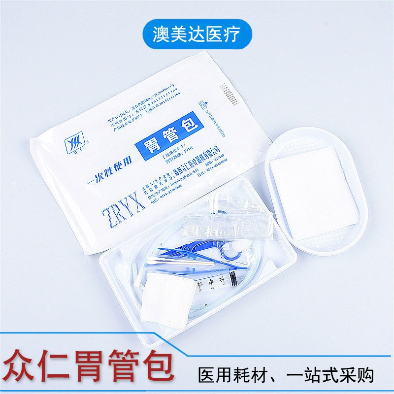 Zhongren медицинский одноразовый желудочный пробирка мешок носовой мешок для кормления силиконовая резина желудочный пробирка 16 полных спецификаций оптом