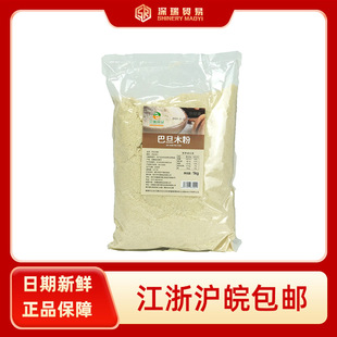 ��ľ��1kg �����ʷ� ���ʷ� �R���������ԭ��