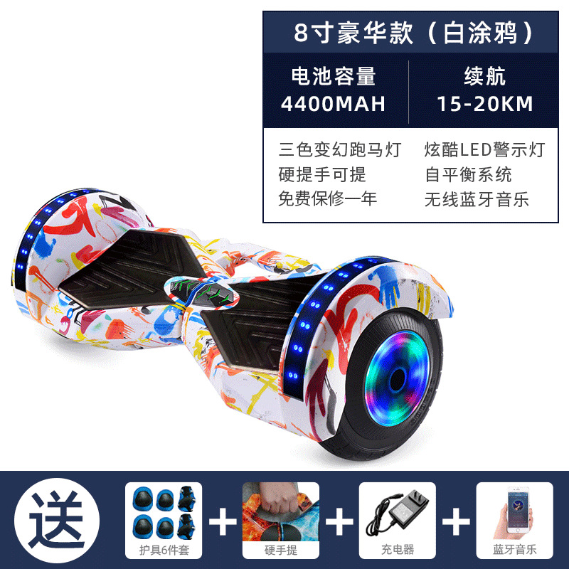 Coche de equilibrio de 8 pulgadas vehículo eléctrico inteligente de dos ruedas niños adultos caminando sensación autonivelante conducción niños estudiante adulto