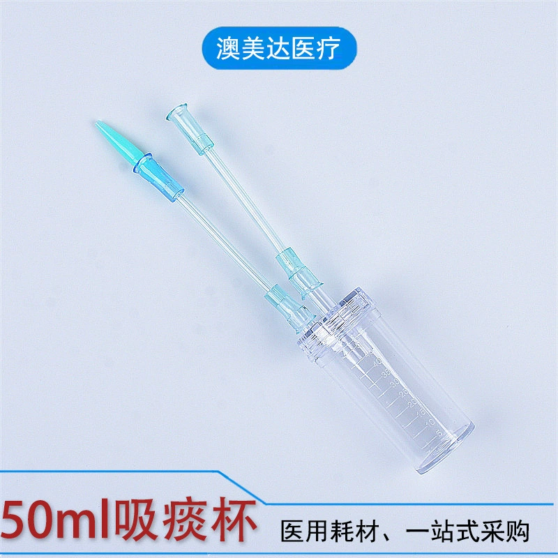 Медицинская Бытовая одноразовая присоска отрицательного давления 50 мл дренажное устройство дом престарелых устройство для Всасывания мокроты оптом