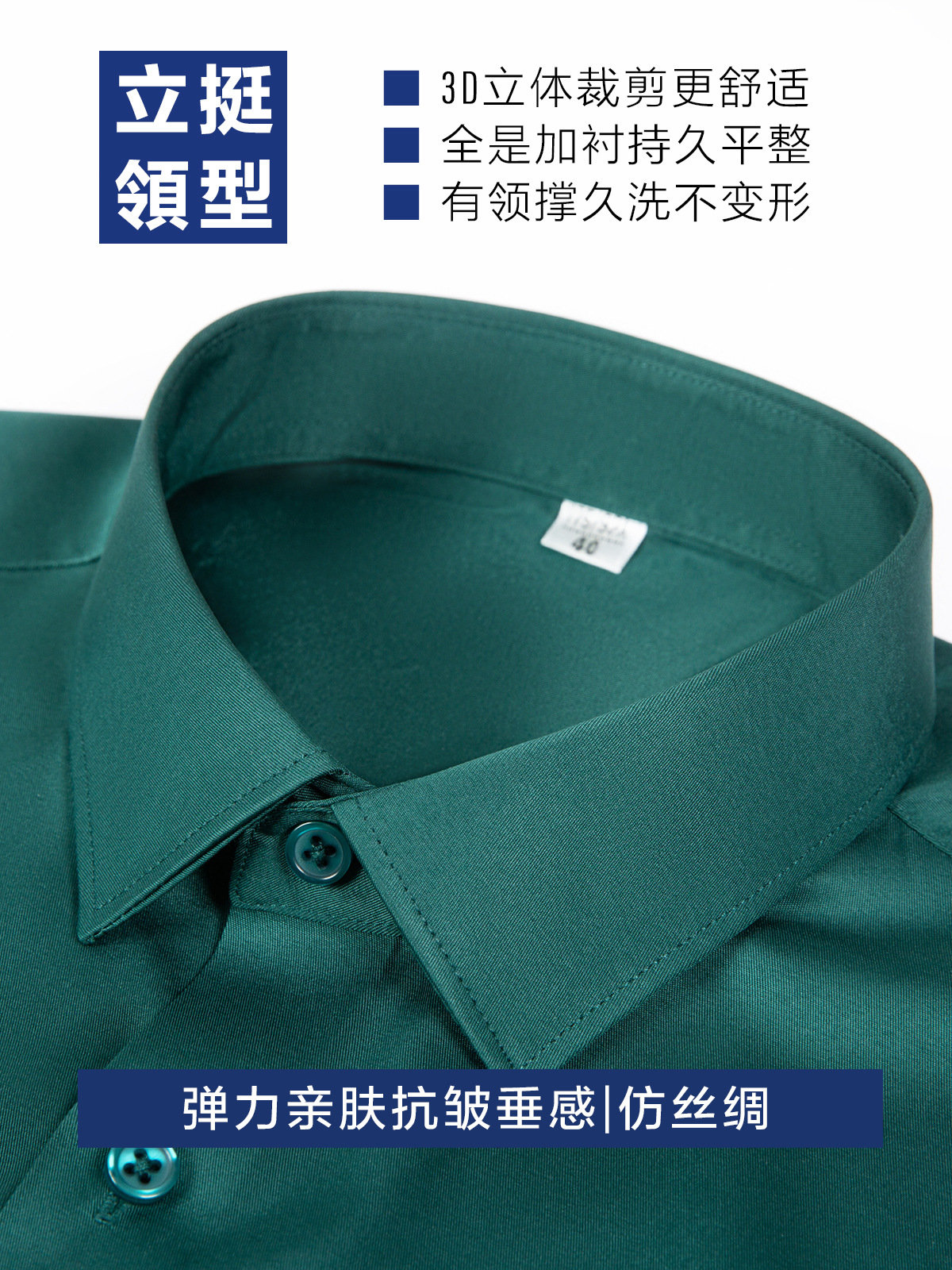 Camisas blancas de seda de alto nivel, camisa de hombre de mangas largas, ropa formal de negocios, elástica, herramientas profesionales, camisa de padrino para hombres