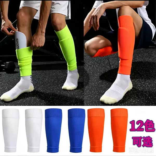 Compression Football Socks for Men and Women, Professional Knitted Leg Protectors, Breathable Calf Socks, Long Tube