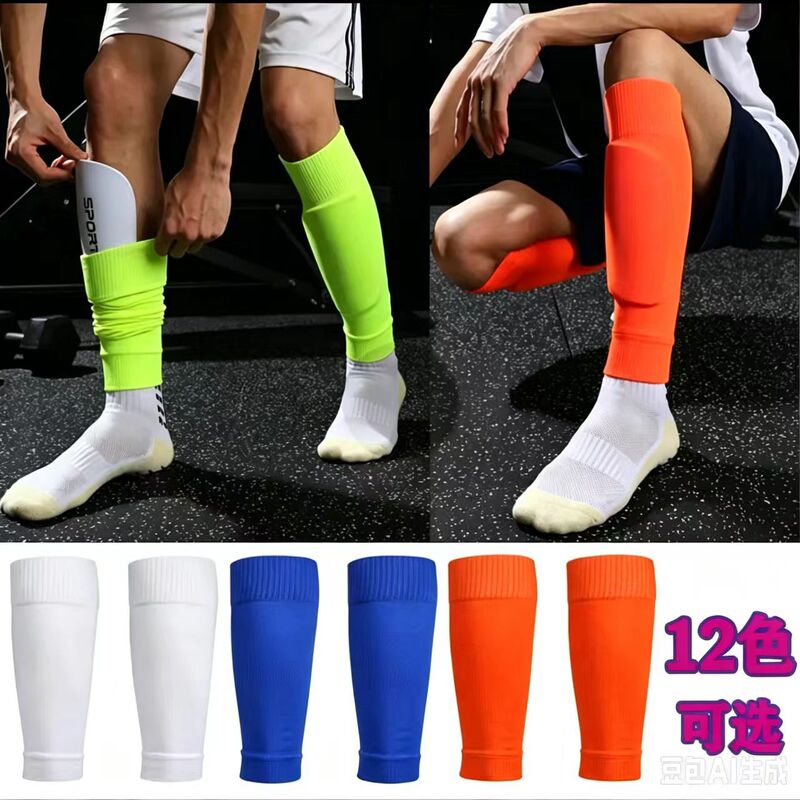 Compression Football Socks for Men and Women, Professional Knitted Leg Protectors, Breathable Calf Socks, Long Tube Compression Football Socks for Men and Women, Professional Knitted Leg Protectors, Breathable Calf Socks, Long Tube