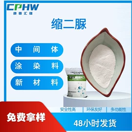 磷酸盐;通用无机试剂;碳酸盐