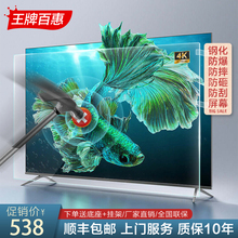 �ٻ�100��������ӻ�55 60 70 75 80 85��4K������������ƽ��