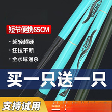 浪尖鱼竿手竿超轻超硬鱼杆垂钓鲫鱼竿短节溪流竿特价渔具套装钓鱼