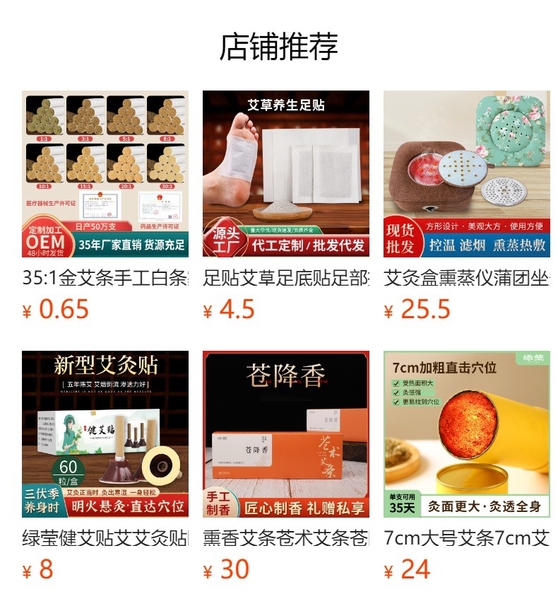 Copper Moxa Roller Stick with 12mm Smokeless Moxa Bars 10 Pack for Face Body Warm Massage overview