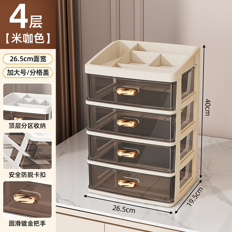 대형 4단 + 하이커버 [브라운 프레임, 투명 블랙]