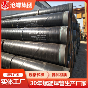 ����ʏ������䓹����a�S��L245PSL1 1219*15��T��3LPE��Ȼ��ܵ�