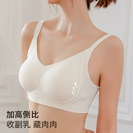 无痕文胸;女士三角裤;无钢圈文胸