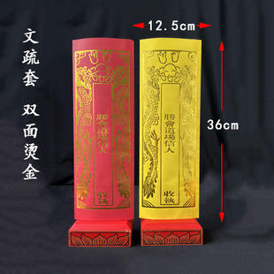 八吉祥法器圖片- 海量高清八吉祥法器圖片大全- 阿里巴巴 八吉祥法器圖片- 海量高清八吉祥法器圖片大全- 阿里巴巴