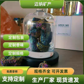 无火香薰扩香石晶石熏香家用室内精油香氛玻璃罩晶石套盒礼品摆件