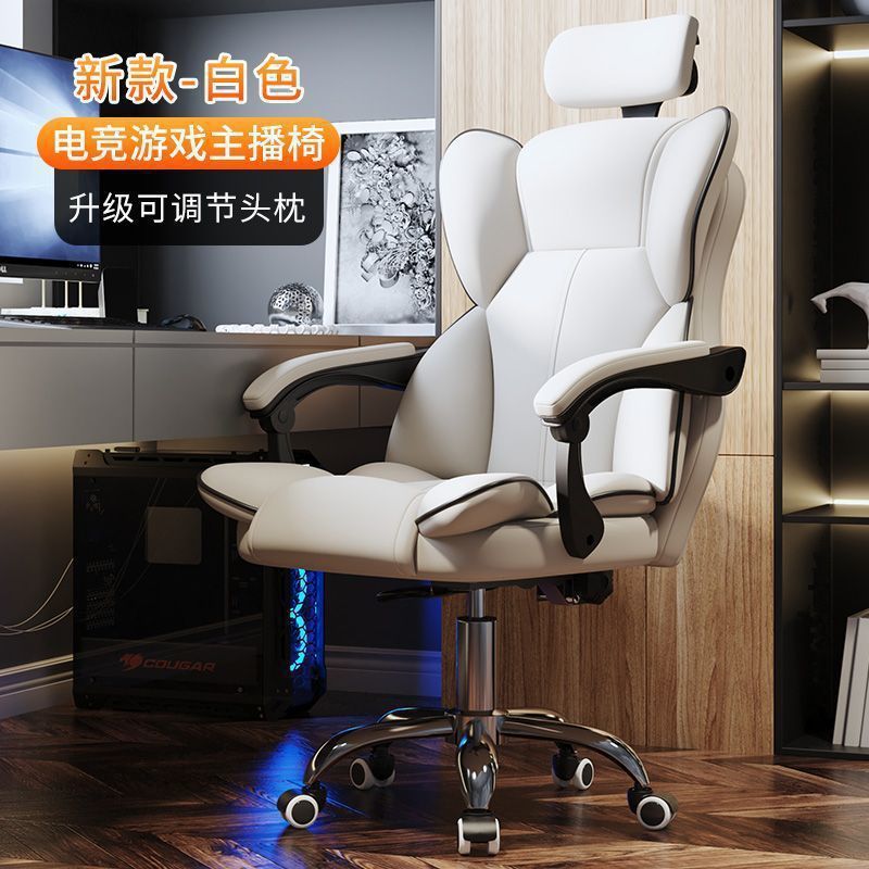 Ergonomic Gaming Chair for Bedroom, Comfortable for Long Sitting, Adjustable Height, Executive Chair for Home, Dormitory, and College Students with Backrest