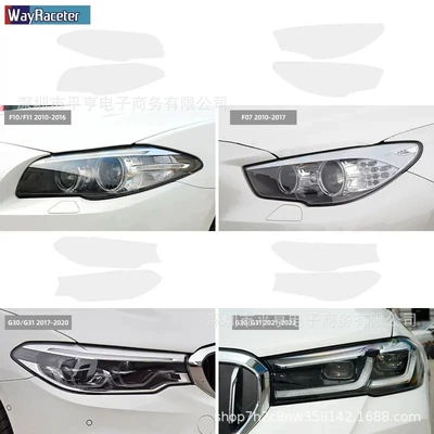 Car paint protective film: BMW Black TPU for