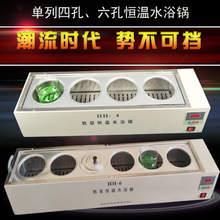 ����҆��в��P�늟ᔵ�@�a��ˮԡ�ˮ��HH-4-6�ġ�����