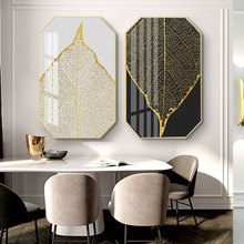 八边形装饰画现代客厅挂画简约餐厅北欧金箔叶子创意轻奢晶瓷壁画