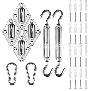 Stainless steel sunshade sail accessories sunshade net support kit outdoor sunshade accessories cross-border supply
