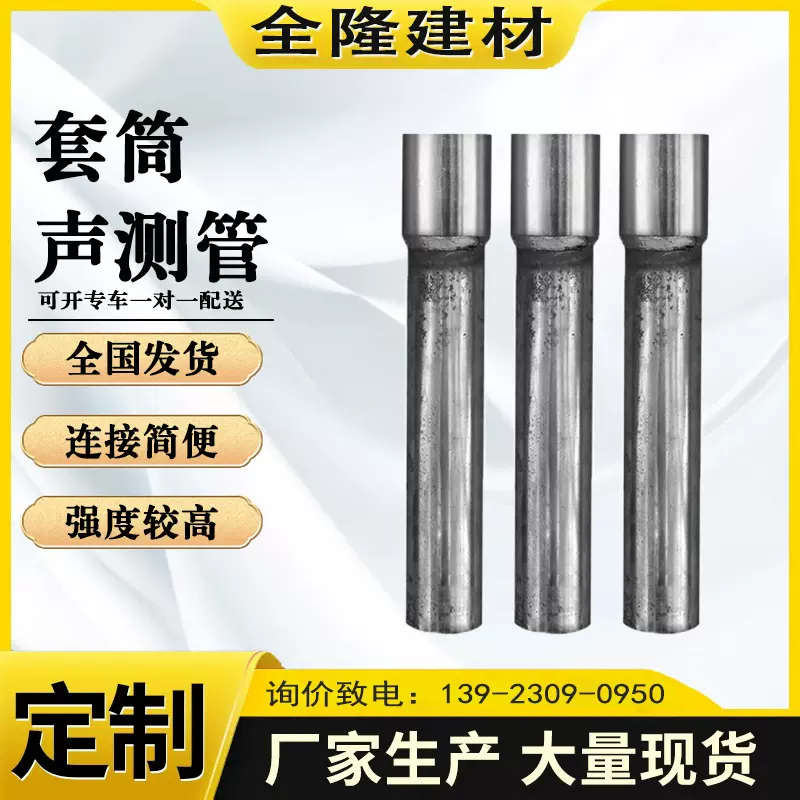 声测管505457桥梁桩基工程探测检测管厂家直供螺旋式桥梁工程钢管