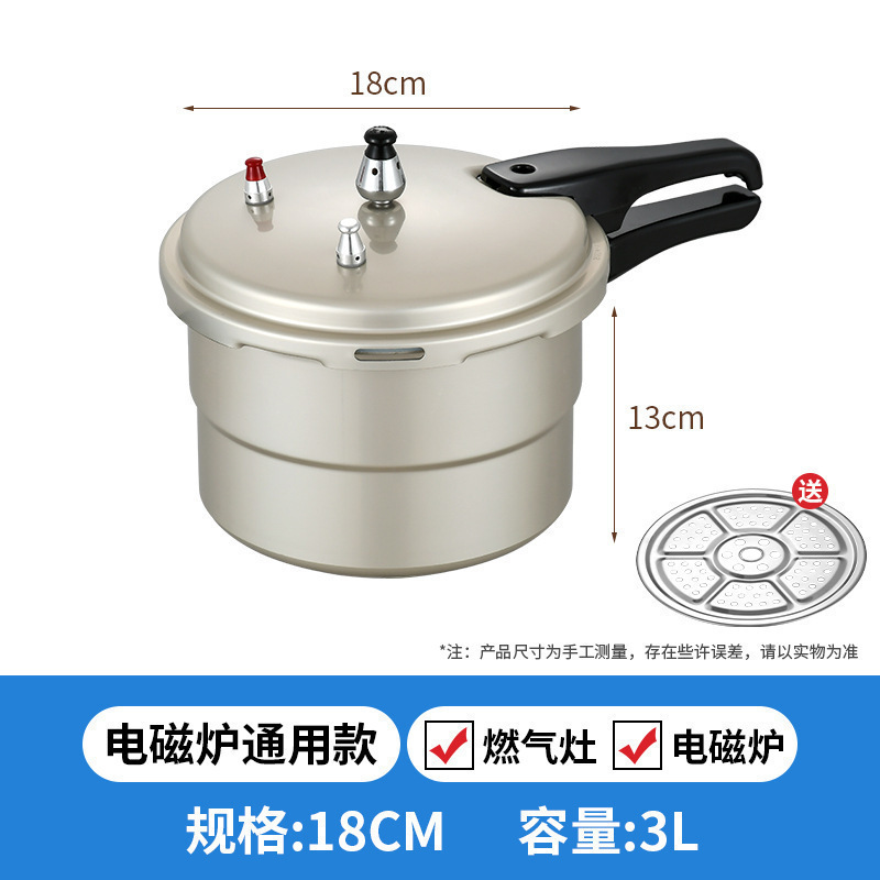 Hong Shuangxi olla a presión de gas de doble propósito olla a presión de gas comercial a prueba de explosiones doméstica pequeña olla de aluminio estilo coreano