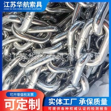 热销|G80链条*高强度*高品质*厂家直发*出厂价