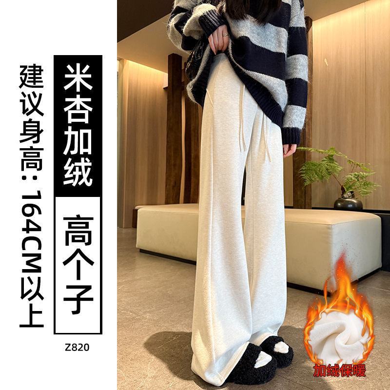 Pantalones de lana gruesas de cintura alta de boquilla de mujer otoño y invierno delgando pantalones de tracción casuales americanos micropantalones image 13