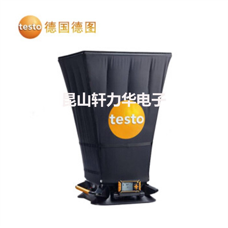 德图 testo420风量罩 天花板通风系统出风口风量温度湿度测量