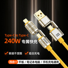 ����240W�ĺ�һ������䔵����PD27W�����϶����ù��z��늾�