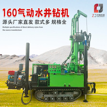 Ďʽˮ荙C ˮ͚Ӵ򾮙C Һ̽ʯ荾C