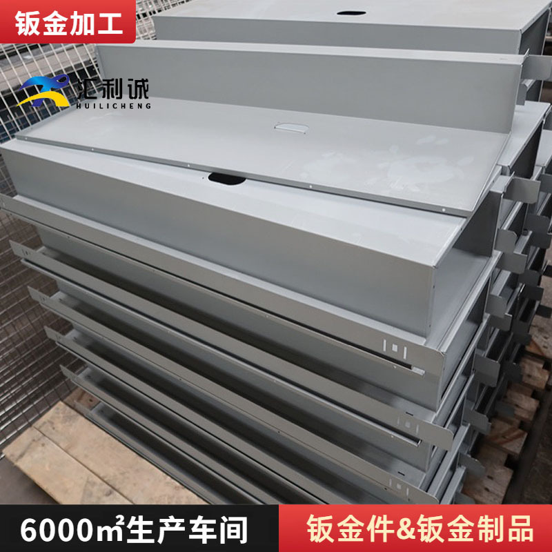 Tunnel stainless steel water box sink gutter galvanized steel plate chassis box products sheet metal bending bending bending plate processing