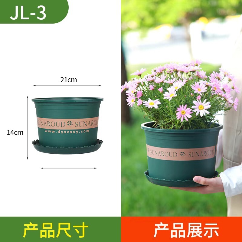 プラスチック植木鉢卸売バルコニー野菜ポトス鉢植えバラ植木鉢特大高深ガロンポットクロスボーダー|undefined