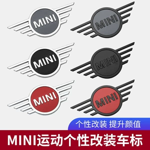 BMW Mini F Series F54 F55 F60 Countryman üçün modifikasiya olunmuş loqo