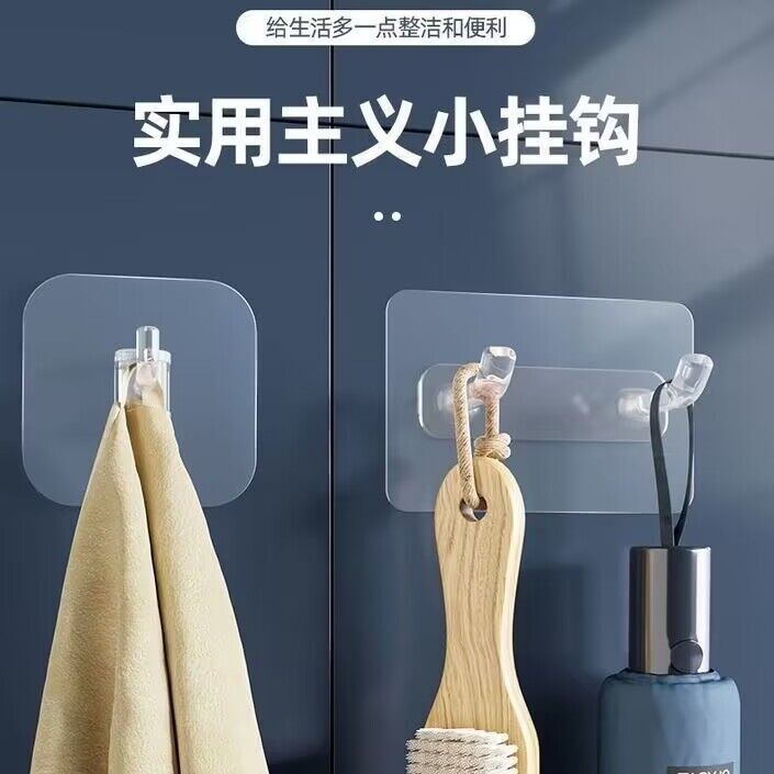 両耳のフックの強力な接着剤は穴を開けないで壁の壁の荷重を受けます。|undefined