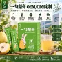 水润成人宝宝儿童秋梨膏