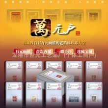 �fԪ���Ͼ�ϡ���]��ȫ����ֵ�]Ʊ��Ʒ�ղ��]Ʊ �y�б��U�YƷ���l