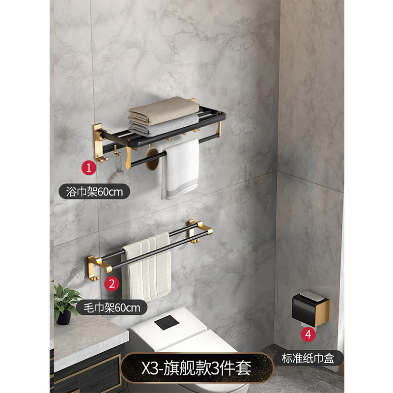 X4 핫셀링 라이트 럭셔리 플래그십 3종 세트